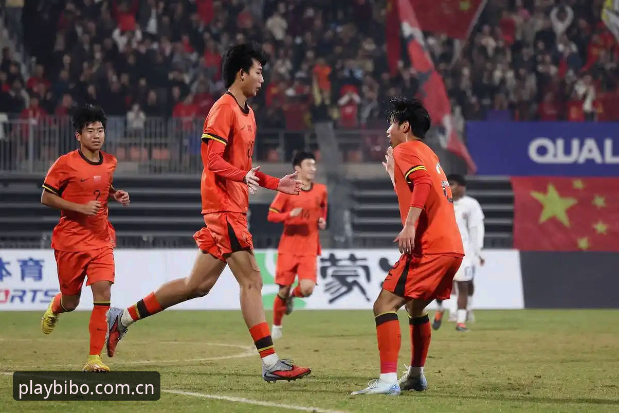 U17世界杯抽签揭晓——从beplay必博平台看中国男女足晋级之路的实用分析