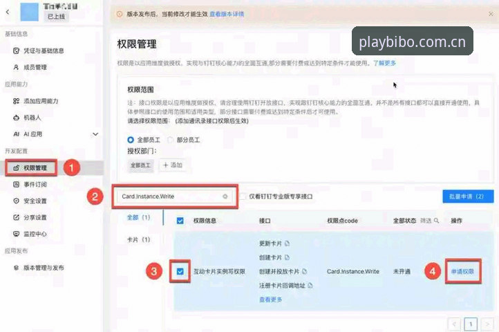资深用户分享：beplay必博平台登录实战经验与完整教程