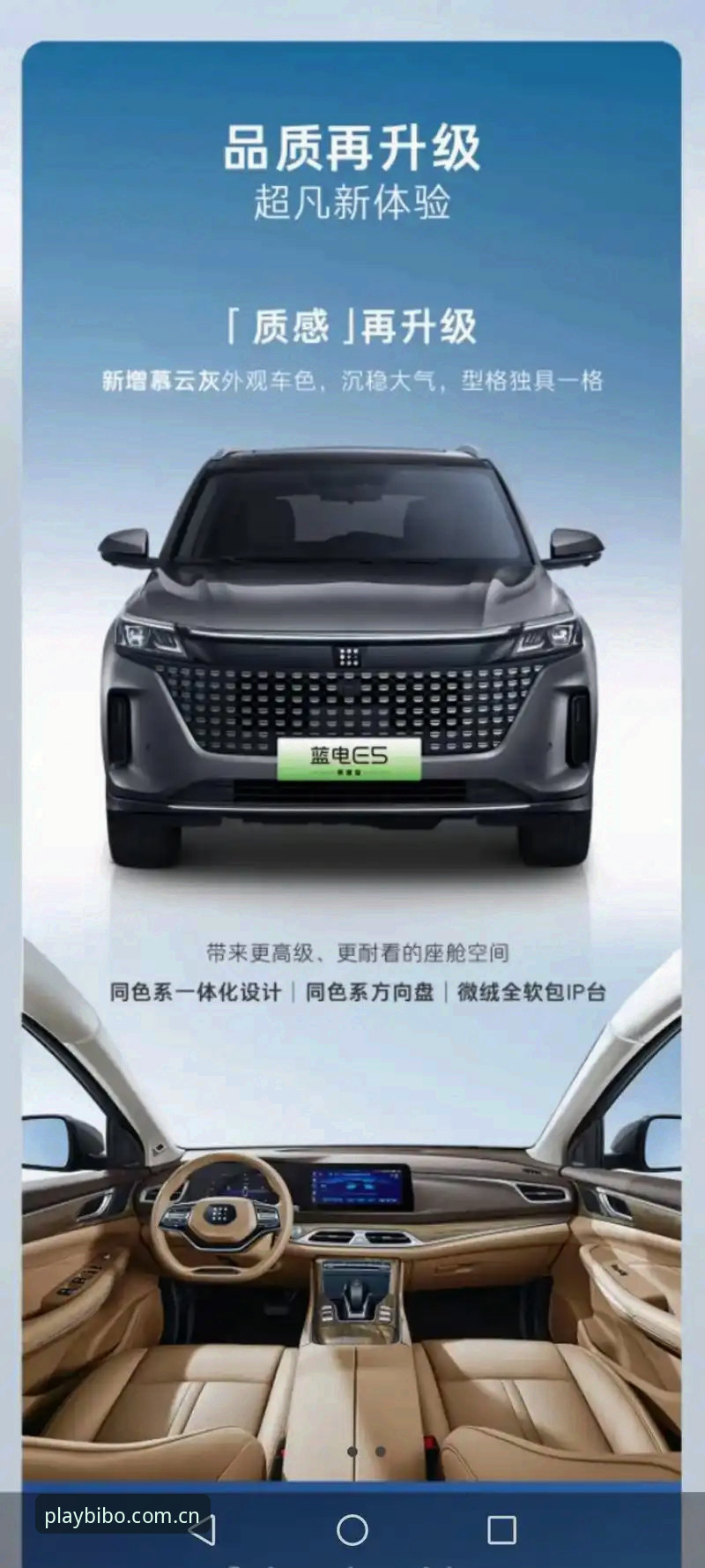 beplay必博平台体育赛事体验再升级：2024最新动态与用户分享